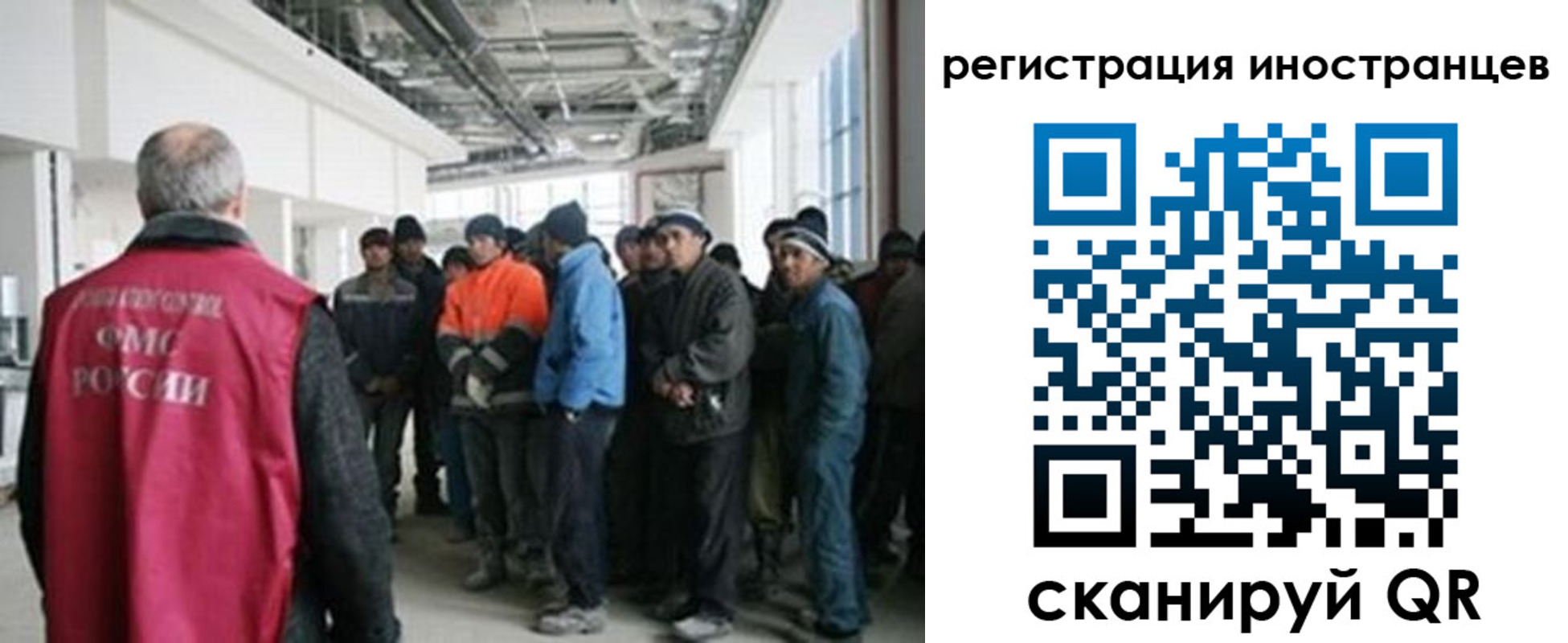 прописка для кредита в Камышине