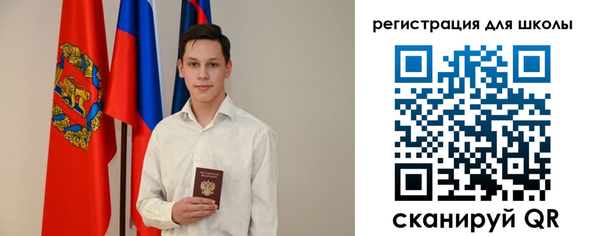 прописка законно в Камышине
