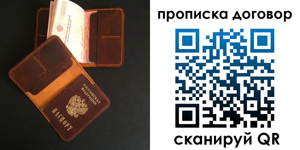 регистрация для дет. сада в Камышине